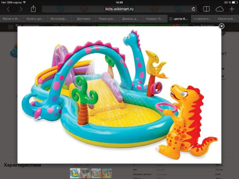 Какой лучше?