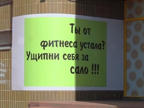 Понравилась мотивашка))