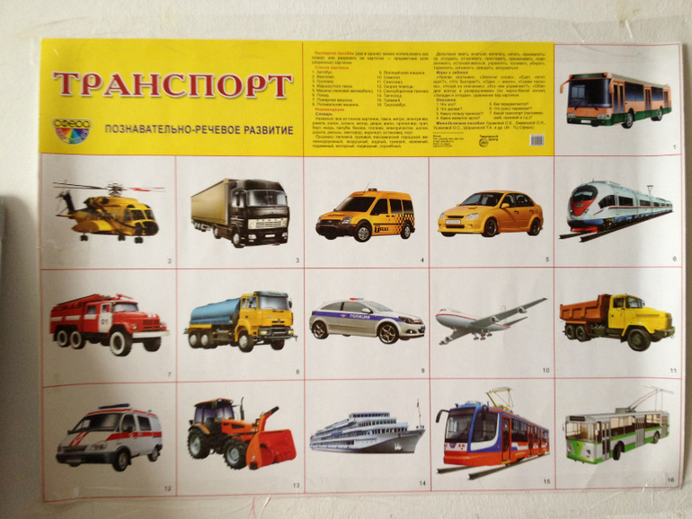 ТН Транспорт - грузовик