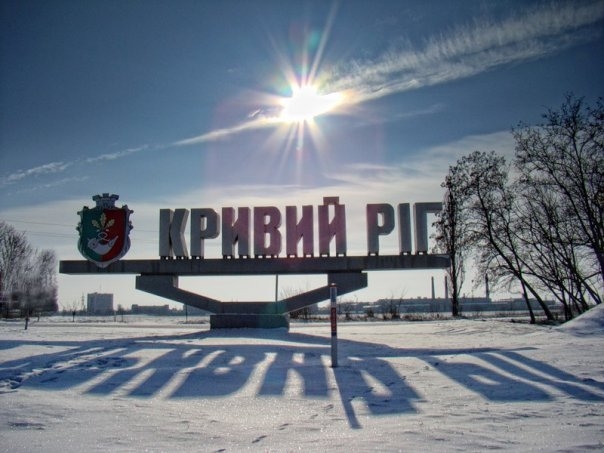 мой город самый длиный в Европе 126км