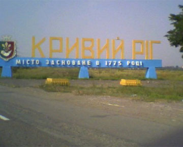 мой город самый длиный в Европе 126км