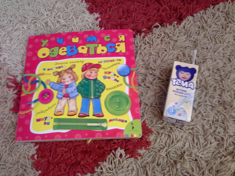 наш хваст о МЕГАзаказе