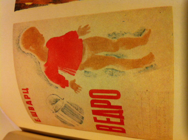 Теперь мы вместе - это плюс!!!! Мои зимние букинистические каникулы.