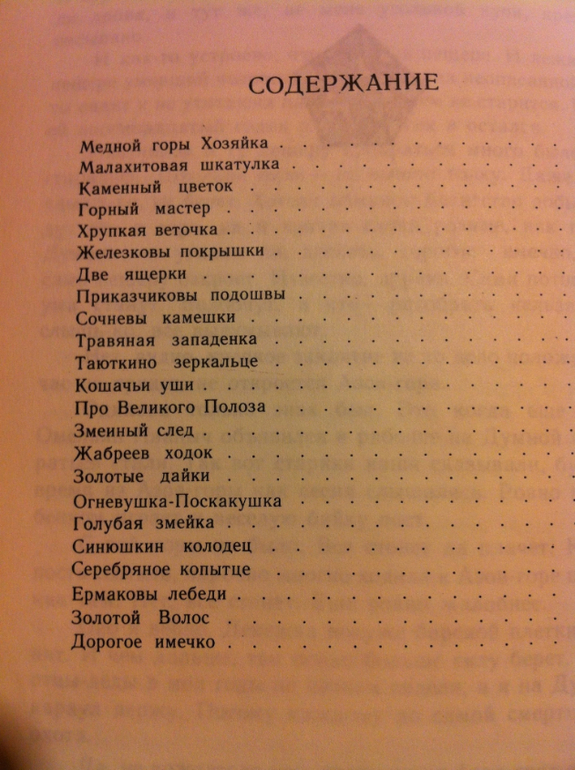 Теперь мы вместе - это плюс!!!! Мои зимние букинистические каникулы.