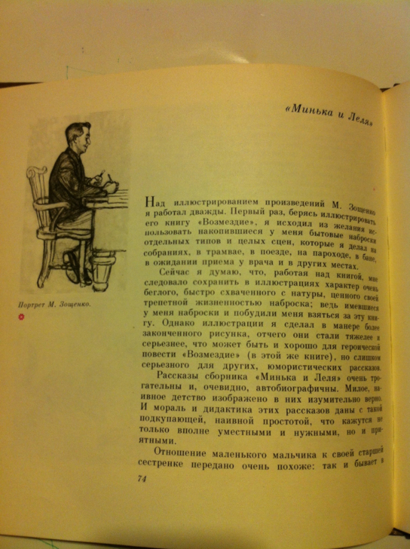 Теперь мы вместе - это плюс!!!! Мои зимние букинистические каникулы.