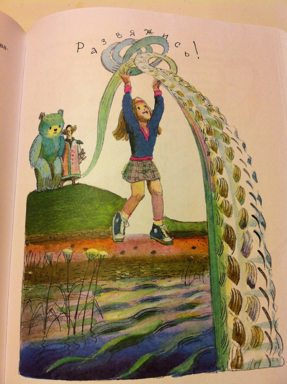 Теперь мы вместе - это плюс!!!! Мои зимние букинистические каникулы.