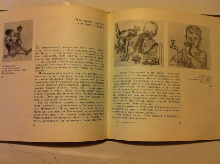 Теперь мы вместе - это плюс!!!! Мои зимние букинистические каникулы.
