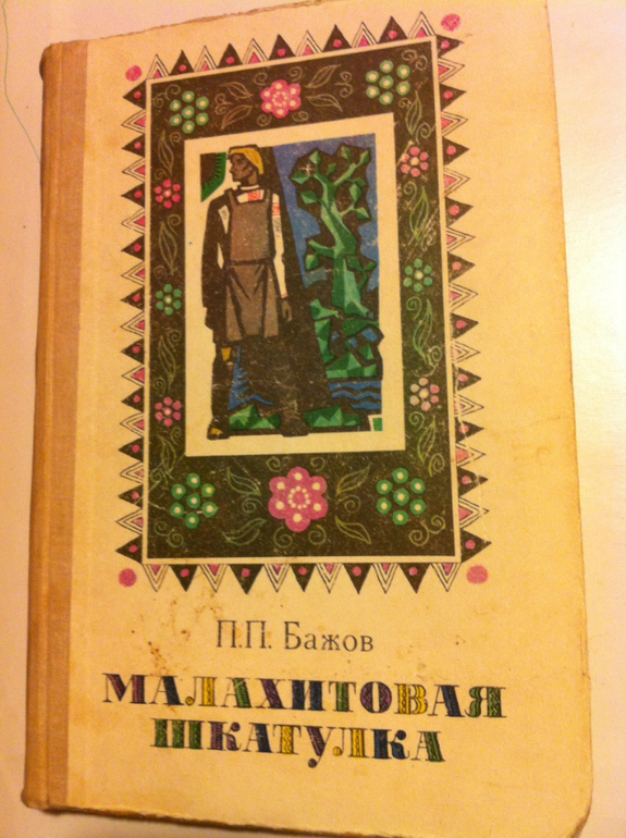 Теперь мы вместе - это плюс!!!! Мои зимние букинистические каникулы.