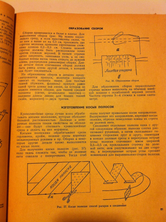 Теперь мы вместе - это плюс!!!! Мои зимние букинистические каникулы.