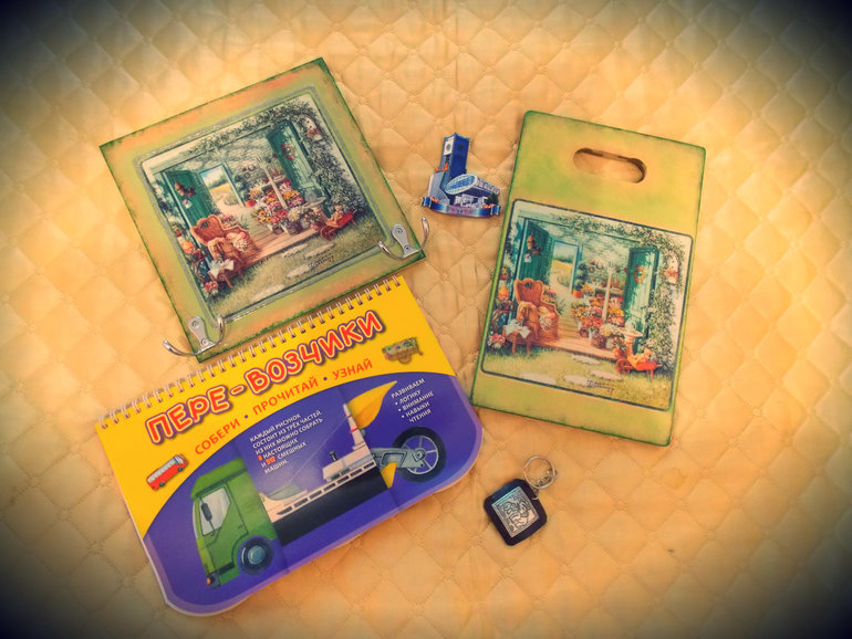 Отчёт о 3ем обменчике...