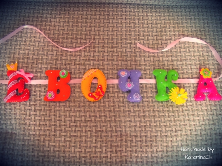 ФЕТРО - Евочка