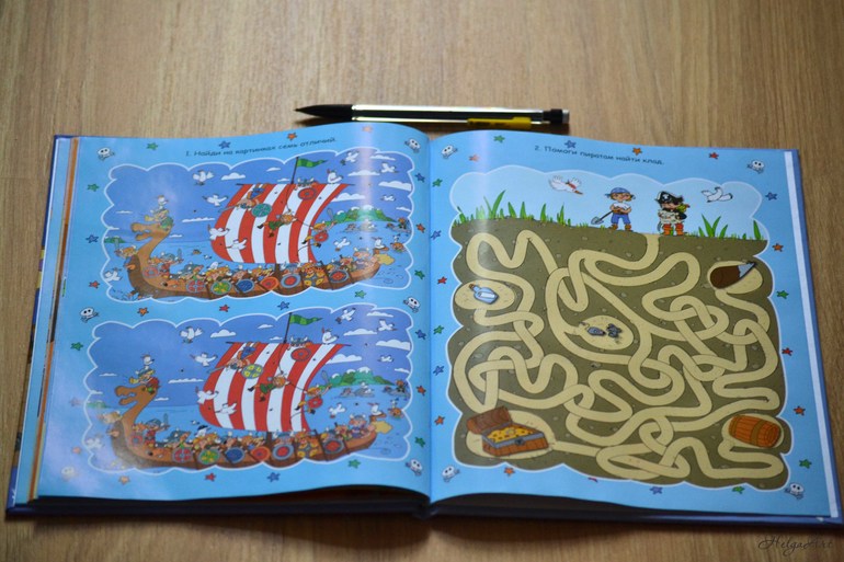 Всем любителям пиратов посвящается