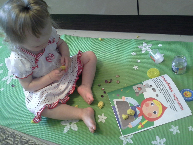 Читаем и играем. Сказка