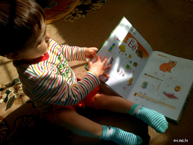 ФотоДневник. 4 июня 2014