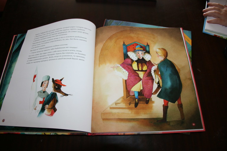 наши книги про фей