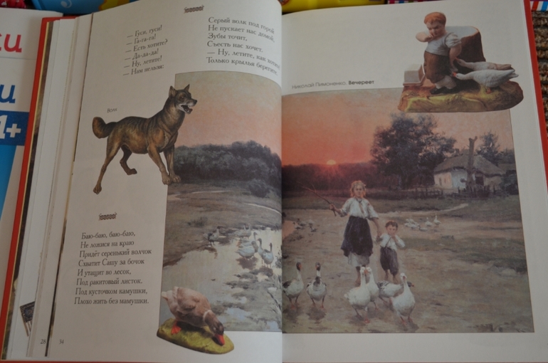 Дубль №3, КНИГИ