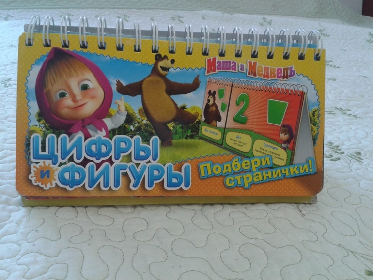 Девочки, хорош ли подарок на 2-летие?