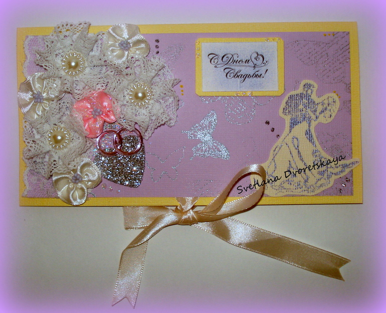 Открытка( я только учусь)