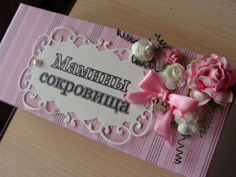 В наличии коробочки