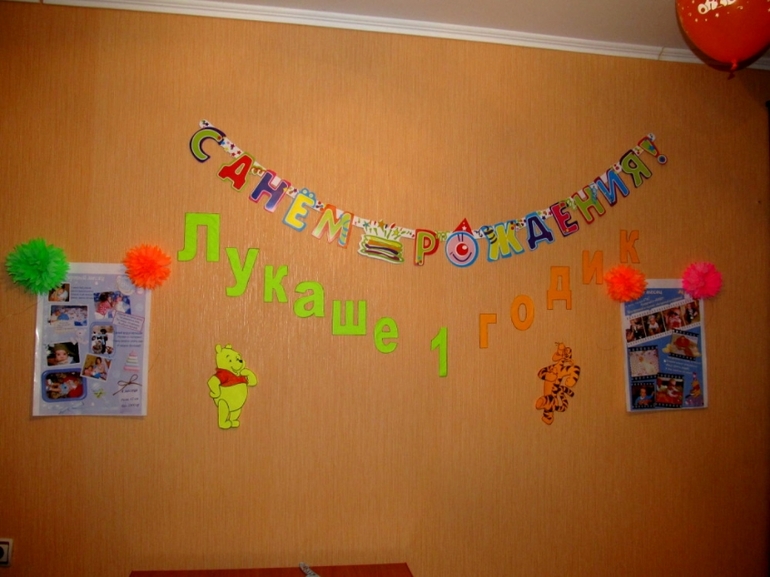 Как это было у нас...ГодоВасие! часть 2 - заключительная!