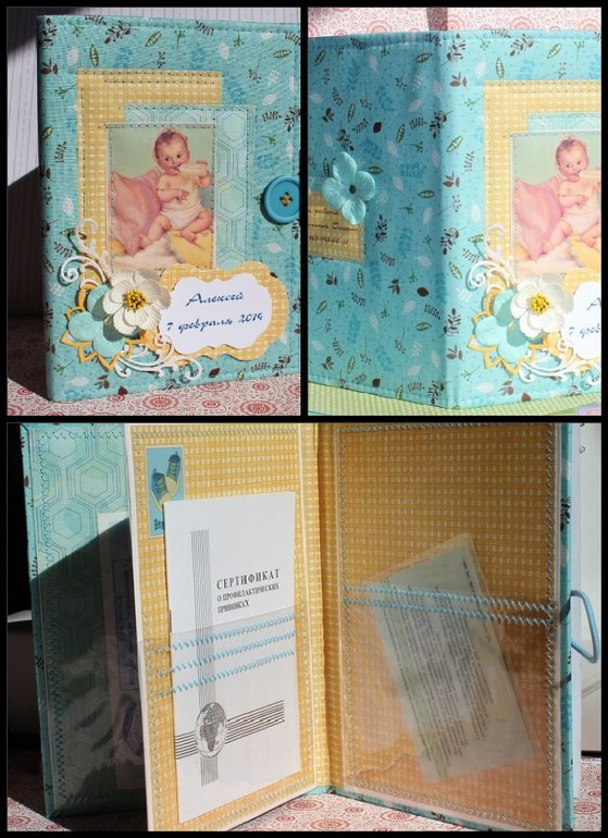 Мои БОГАТСТВА