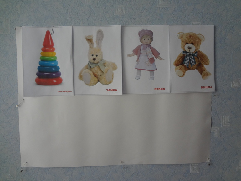 ТН "ИГРУШКИ" Дни -2-3