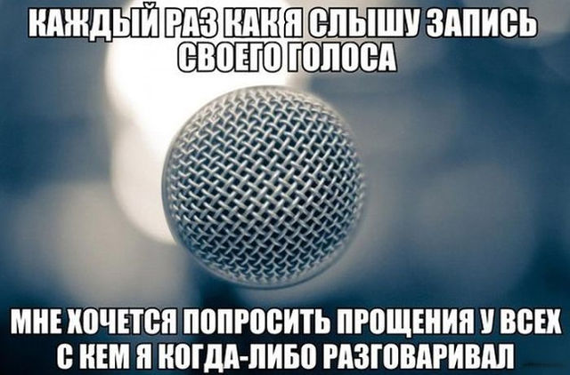 это про меня))))