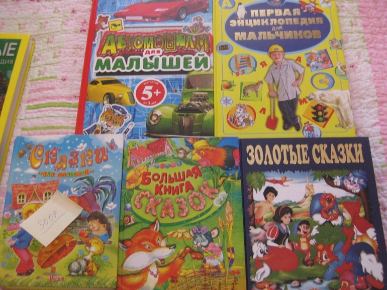 Продам кучу книжек.Почта.