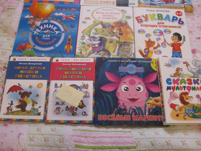 Продам кучу книжек.Почта.
