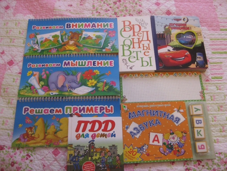 Продам кучу книжек.Почта.