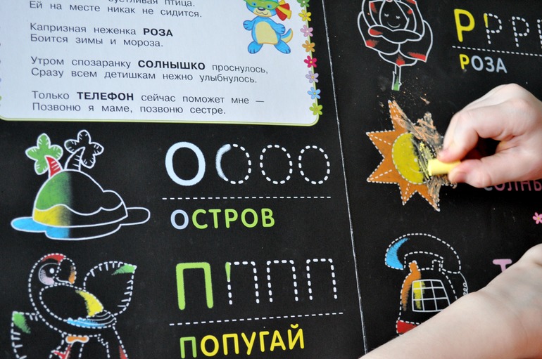 Пособия  для обучения чтению в игровой форме