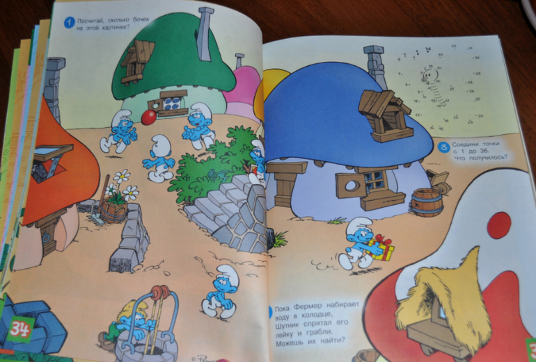 Наши любимые книги