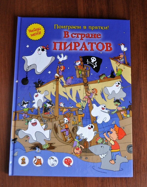 Наши любимые книги