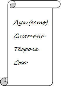 Обычный день