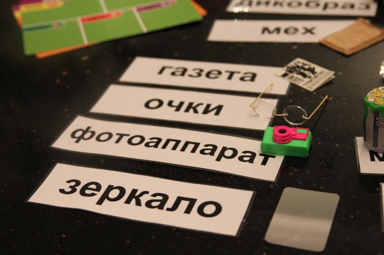 лото 5 чувств