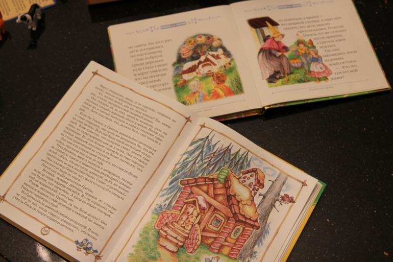 пряничное настроение)