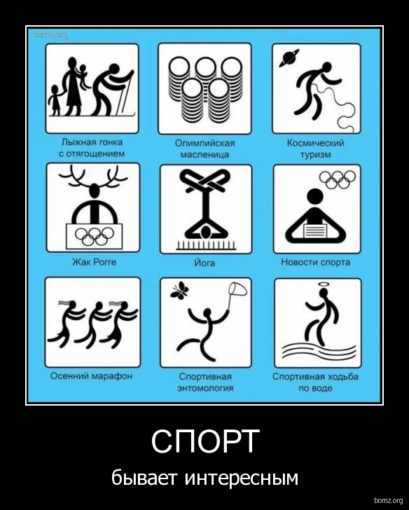 ОЛИМПИЙСКИЙ МАРАФОН. Регистрация