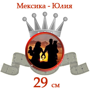 ОЛИМПИЙСКИЙ МАРАФОН - Награждение