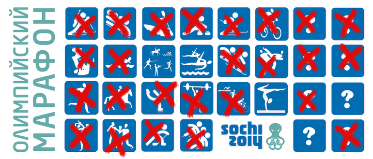 ОЛИМПИЙСКИЙ МАРАФОН - 26 день. ГИМНАСТИКА