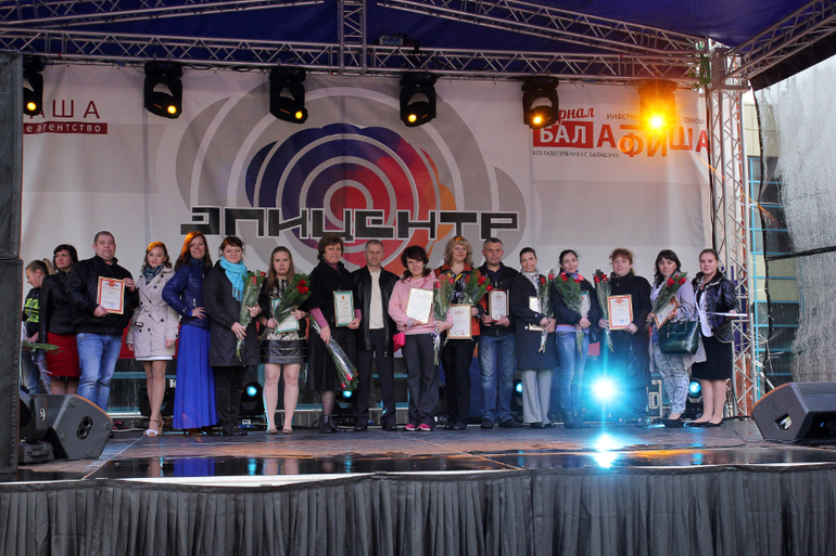 Эпицентр Балашихи