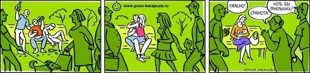 Комиксы о мамах (утащила на просторах интернета)