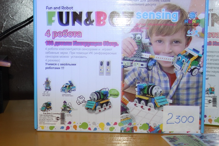 Город конструкторов в Ого-Городе ( с 23 по 26 января )