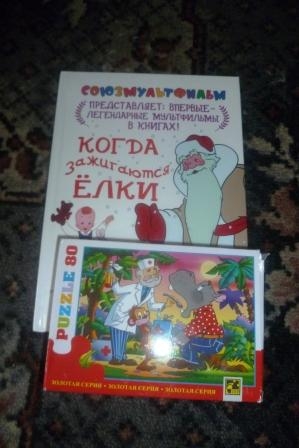 Меня открокодилили))) отгадываем слова