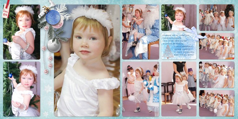 Новогодний утренник. Нужен свежий взгляд...