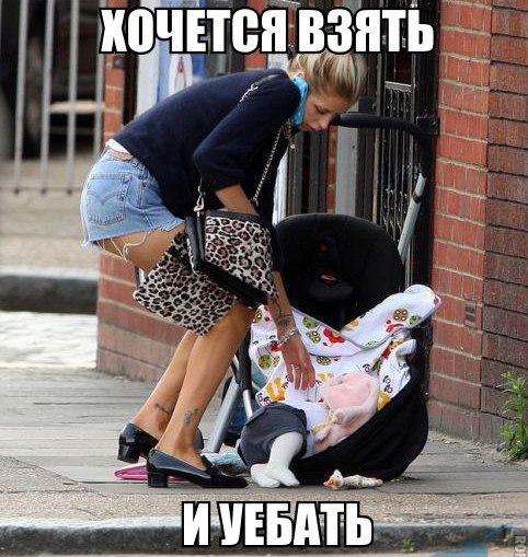 Осторожно под катом мат!