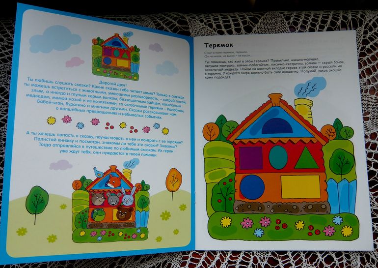 В дорогу... 2,5 года