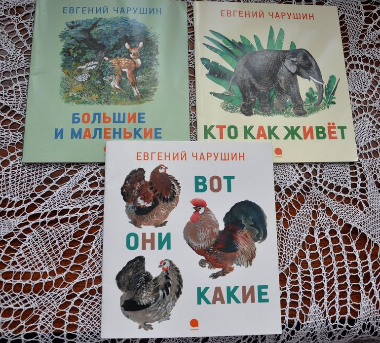 Дневник читателя. Март. 2 г. 3 мес.