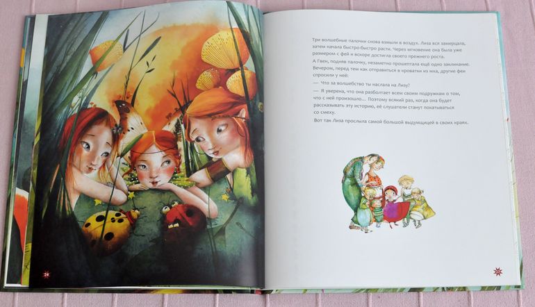 Декабрь-январь. Ч.2: детские книги на русском языке и гляделки.