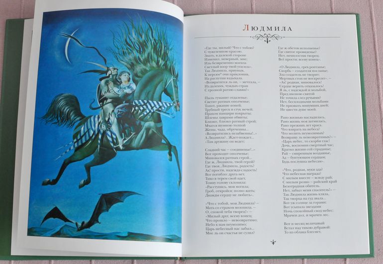 Декабрь-январь. Ч.2: детские книги на русском языке и гляделки.