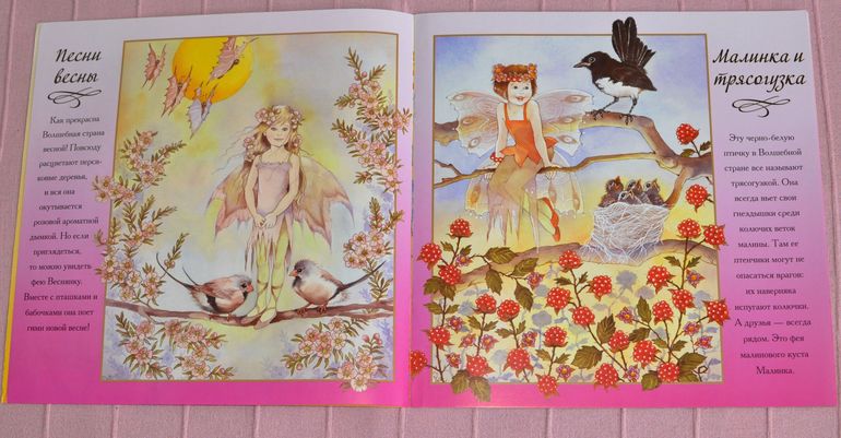 Декабрь-январь. Ч.2: детские книги на русском языке и гляделки.